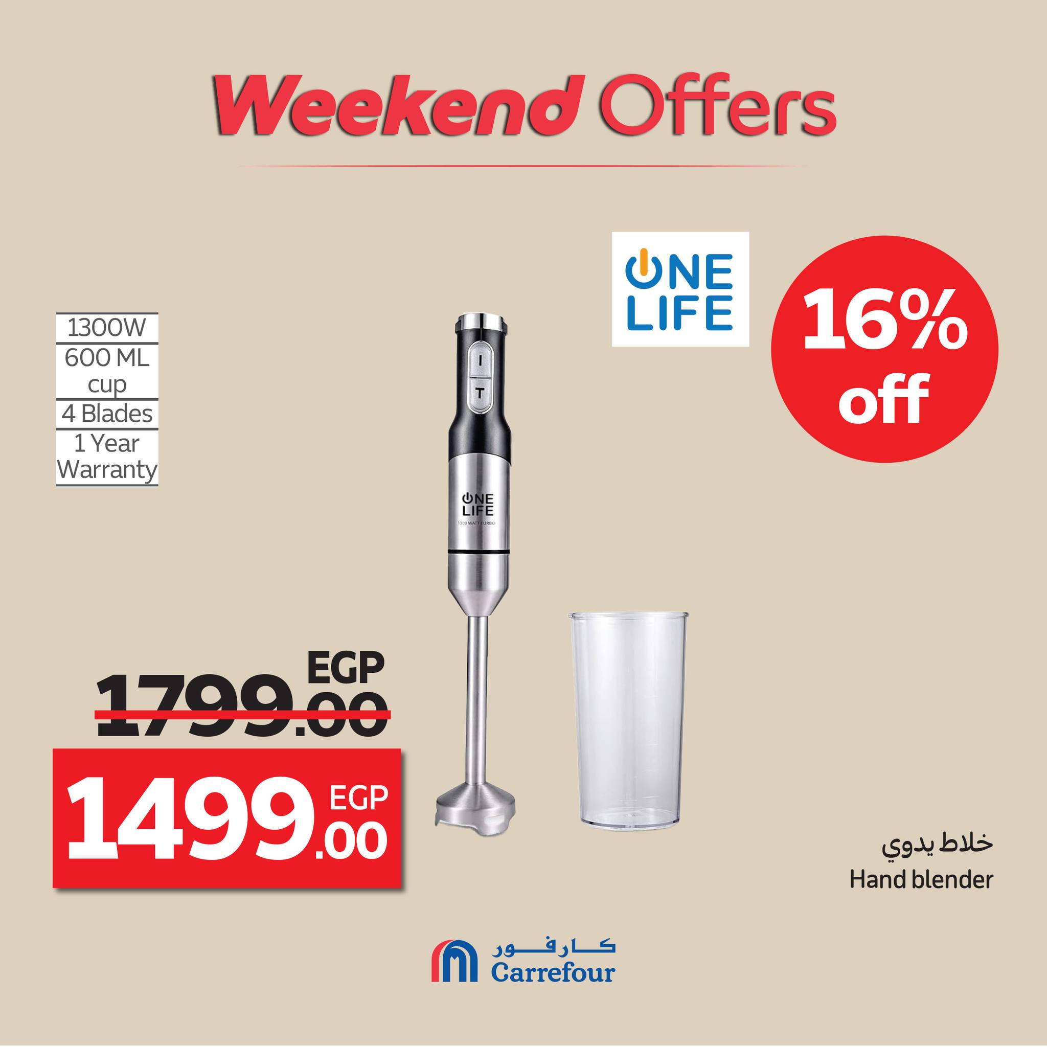 carrefour offers from 8oct to 6oct 2025 عروض كارفور من 8 أكتوبر حتى 6 أكتوبر 2025 صفحة رقم 36